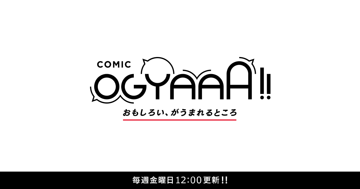 COMIC OGYA…